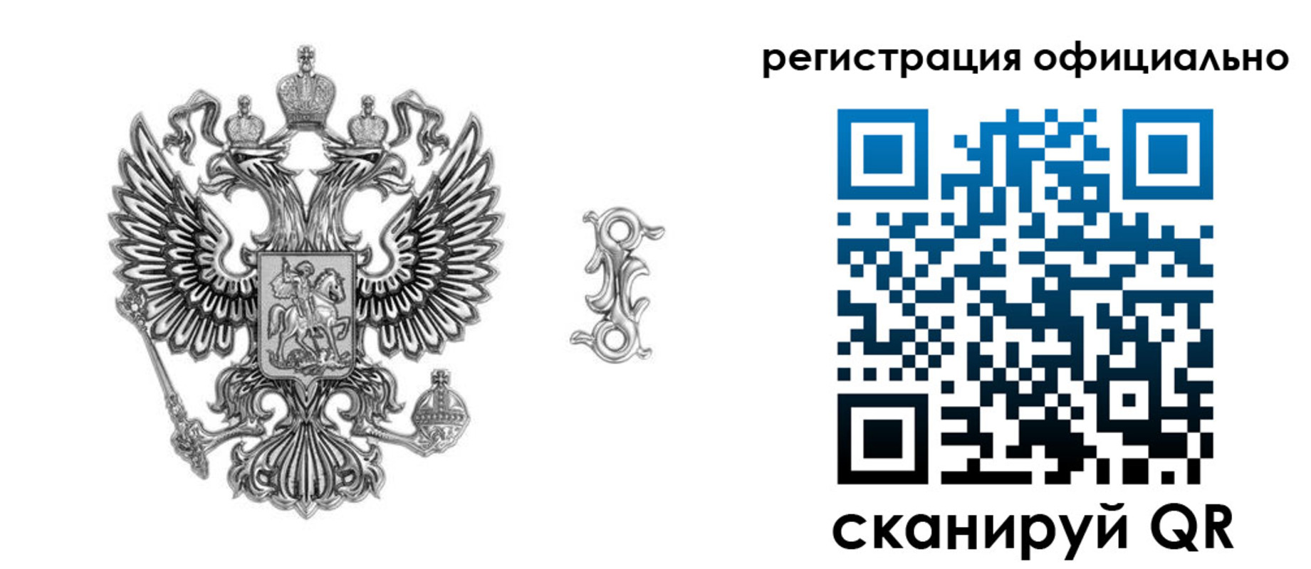 прописка для кредита в Находке